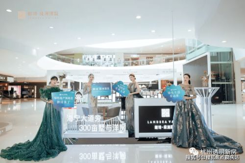 城市新盤解析 戶型房價、交通配套與周邊生活圈一站式指南