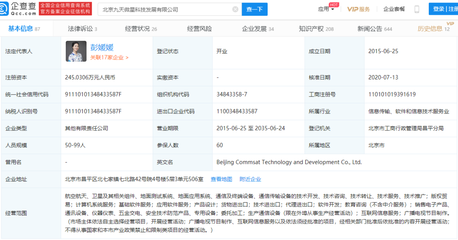 國內(nèi)首個(gè)民營衛(wèi)星工廠開建，年產(chǎn)超100顆百公斤級(jí)衛(wèi)星彰顯商業(yè)航天新突破