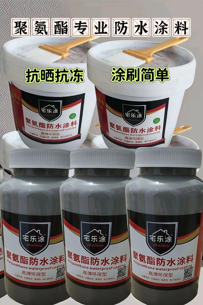 告別屋頂漏水與濕滑隱患 多功能涂料助力品質(zhì)生活