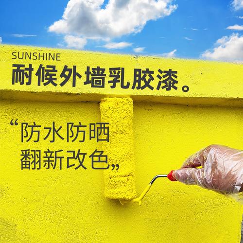 外墻涂料-外墻涂料批發(fā)價(jià)格,型號大全,價(jià)格一覽,廠家直銷 - 1688工業(yè)