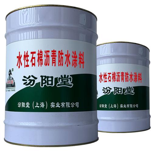 防水涂料-防水涂料批發價格,型號大全,價格一覽,廠家直銷 - 1688工業