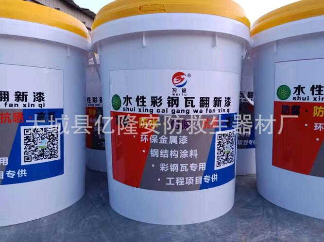0成交0桶廣州凱柳貿易商行凱柳貿易1688